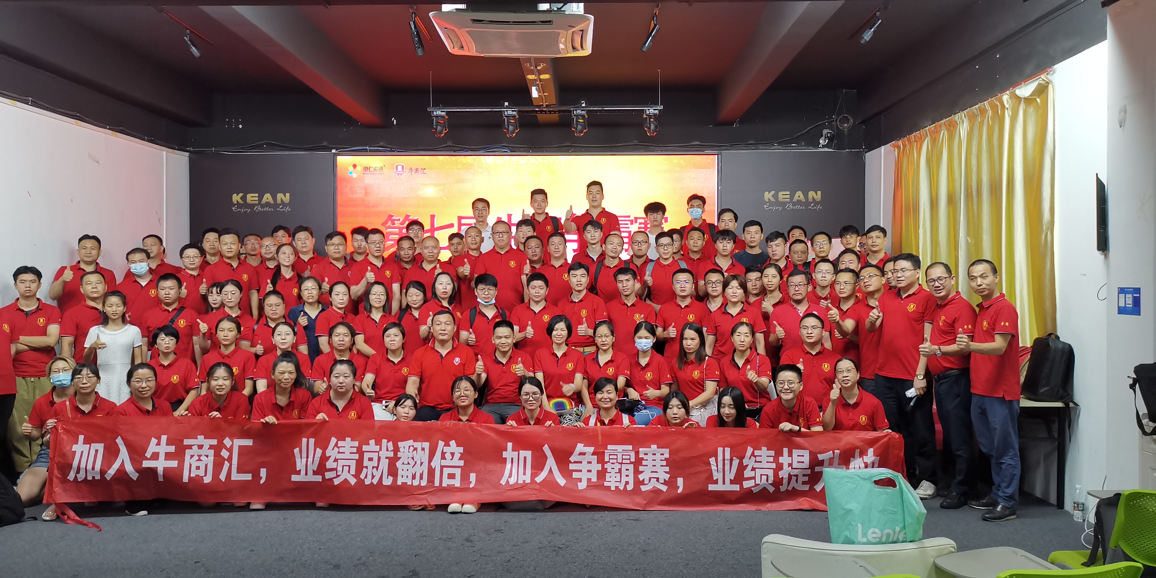 【中東幕墻】深圳第七屆牛商爭霸賽百度推廣培訓(xùn)心得！